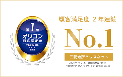 オリコン顧客満足度調査｜BELISTA高井戸駅前