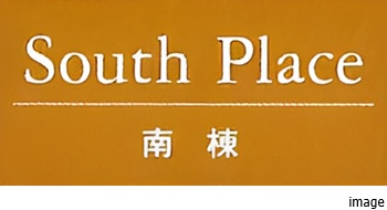 South Place｜BELISTA高井戸駅前