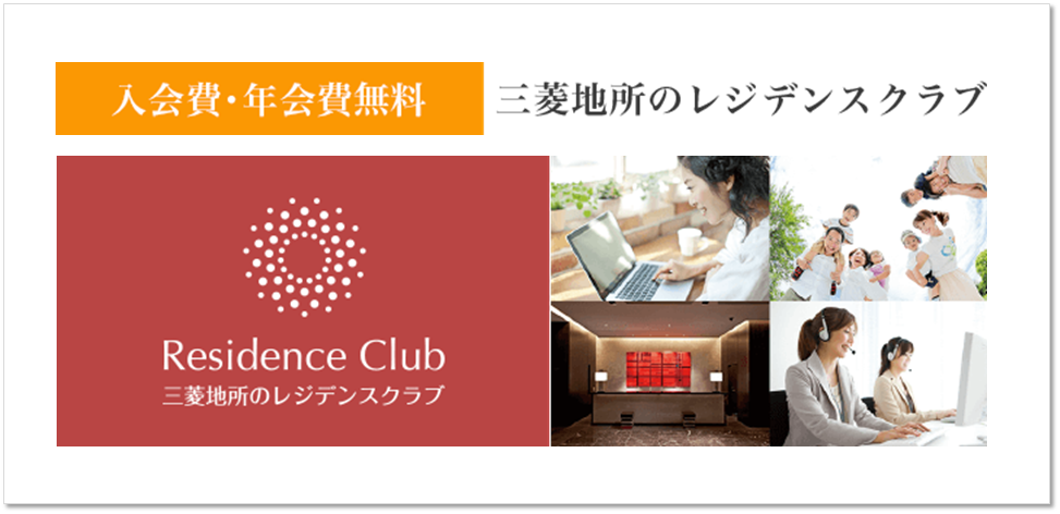レジデンスクラブ｜BELISTA高井戸駅前